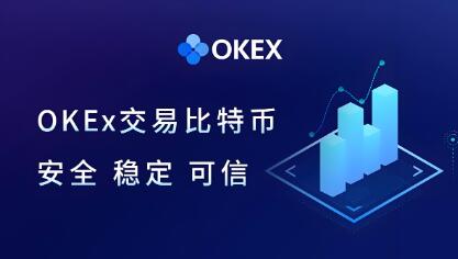 欧意的交易所app官网下载_欧意交易所官方APP下载