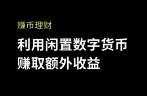 欧意交易所app下载安卓手机_易欧安卓手机版下载指南